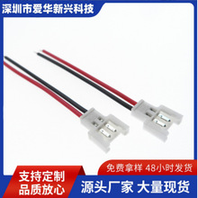51005 51006��ģ��ĸ���往 2.0mm�g����Ќ��Ӷ��Ӿ�2P