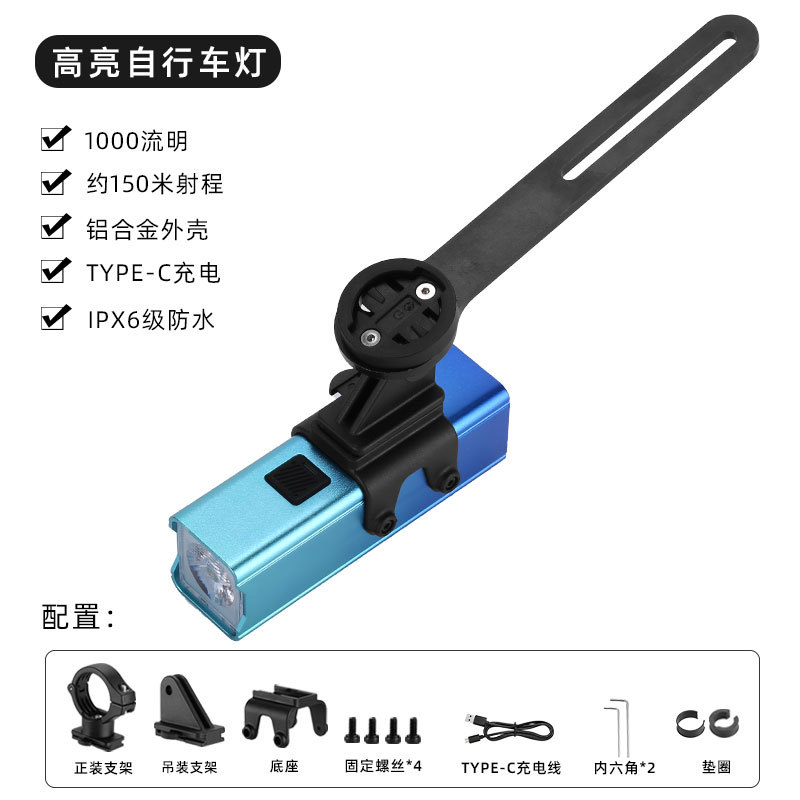 Nuevo transfronterizo nocturno luz de bicicleta USB carga soporte de elevación de montaña pantalla digital luz de bicicleta