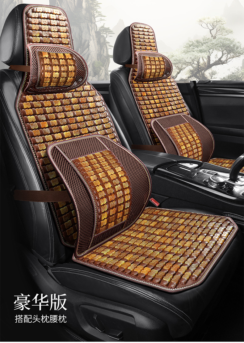 Car seat cushion summer cooling pad single piece truck seat cushion bamboo mat car mat interior ice silk summer ventilation breathable