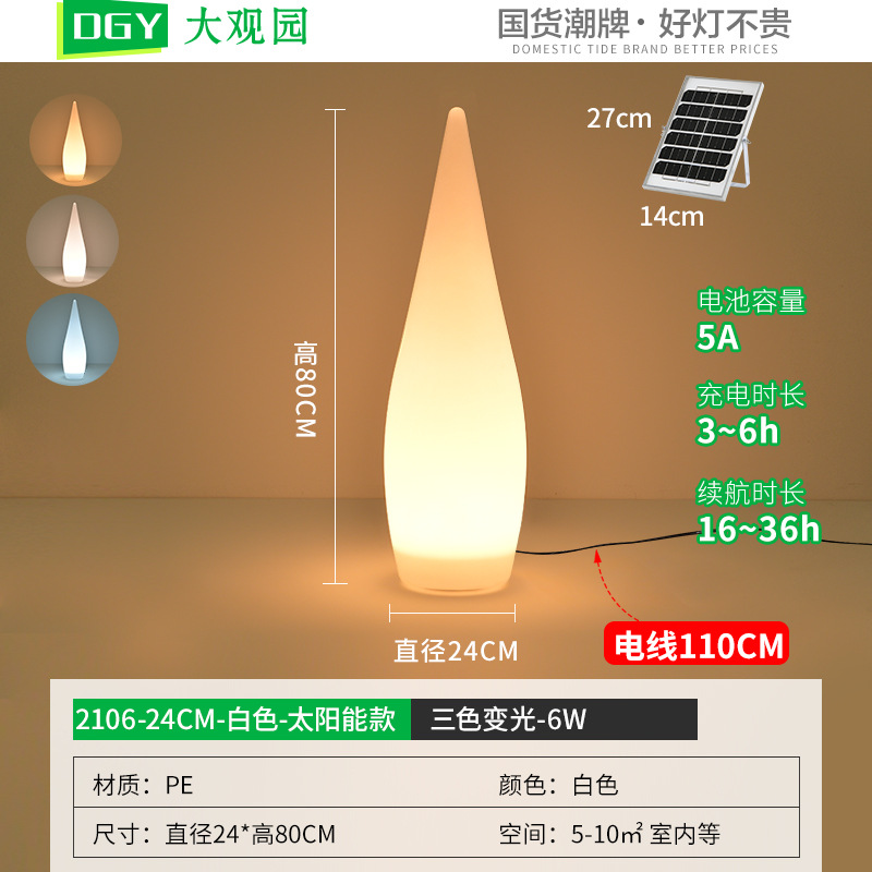 Lámpara de suelo de goteo de agua luminosa solar poste de lámpara al aire libre césped lámpara de jardín red roja atmósfera vertical lámpara de decoración de boda