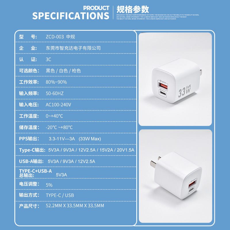 手机通用充电器多接口电子设备快速充电头氮化镓快充电器生产批发|undefined