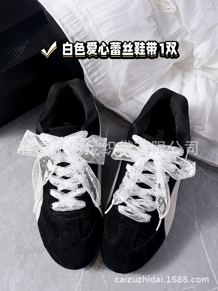 흰색 러브 레이스 신발끈 1쌍