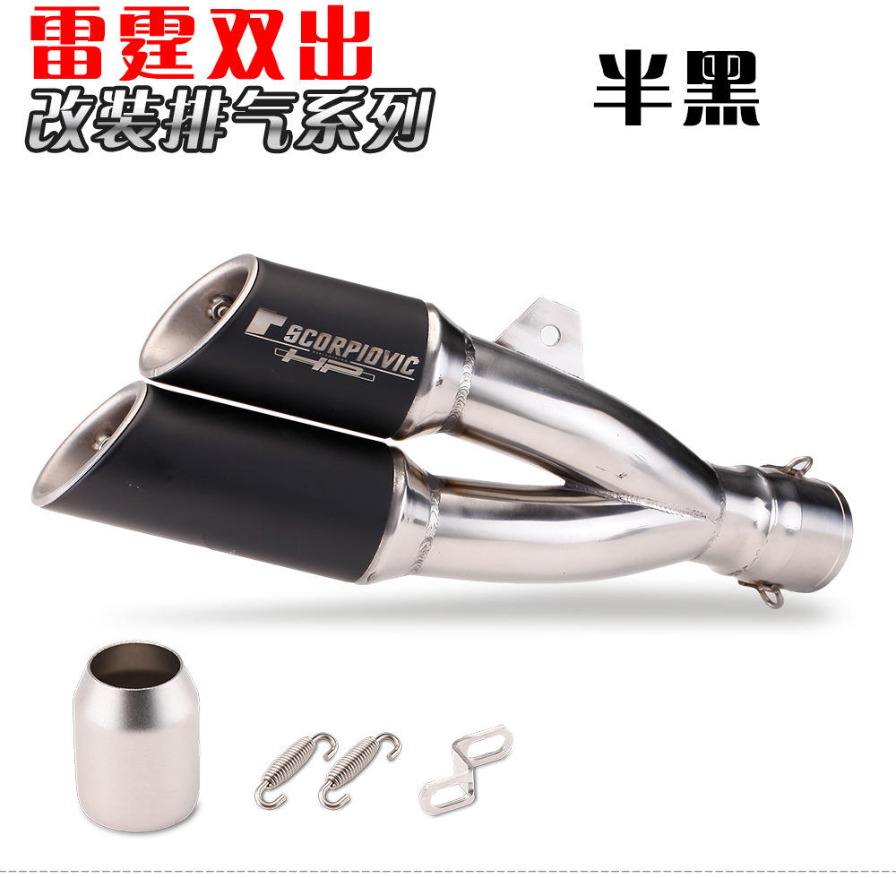 Motorcycle horizon Ninja 150 R25R3 Huanglong 250 CBR250 modified fried street exhaust pipe