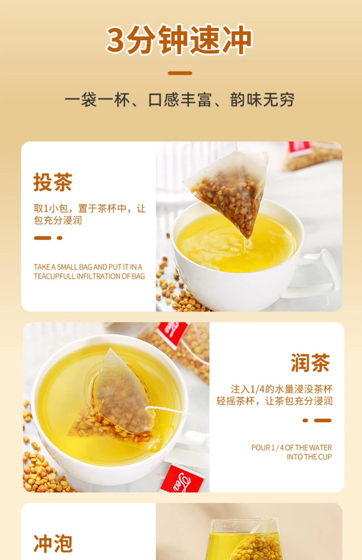 Yellow Tartary Buckwheat Tea Ku Qiao Cha 30 Teabags Sugar Free Hot Brew Wellness Tea in use