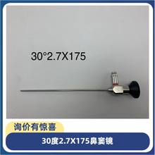 ���Ǻ�ȸQ�R�ǃ��RӲ���R30��2.7X175���R�Ǹ]�R���\����е