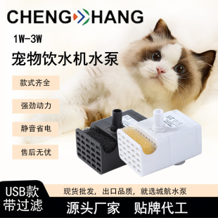�^�V��usbСˮ��5v�����d2-5W�~��ˮ�Ì���ˮ����sѭ�h��