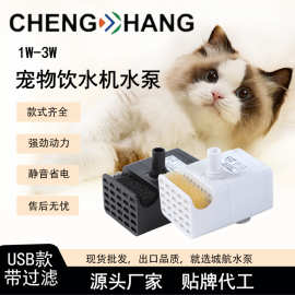 过滤款usb小水泵5v带海绵2-5W鱼缸水泵宠物水泵冷却循环泵