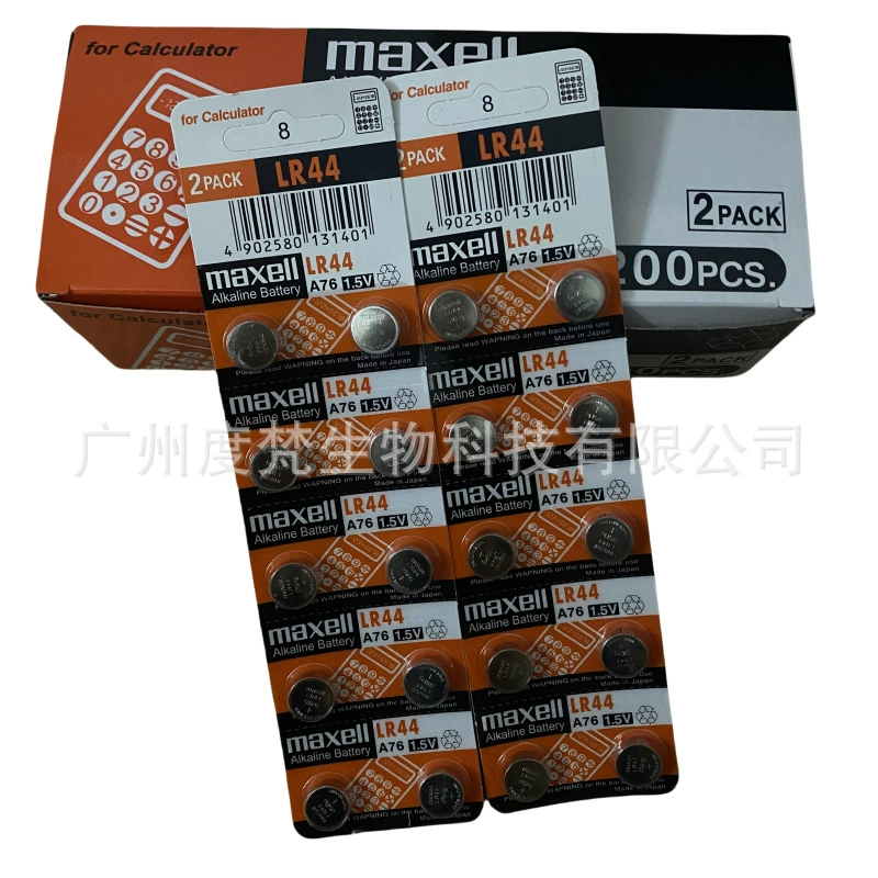Maxell Maxell LR44/AG13/A76/L1154/357A кнопочный аккумулятор для часов калькулятора