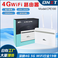CPF10A+ 4G CPE·����2���ɲ�ж�쾀��SIM��4�W�ڼ��ßo��·����