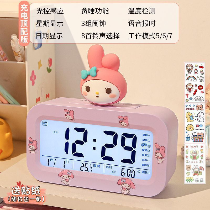 漫画人形 DIY クリエイティブ目覚まし時計学生特別な電子時計ウェイクアップアーティファクト多機能スマート目覚まし時計|undefined