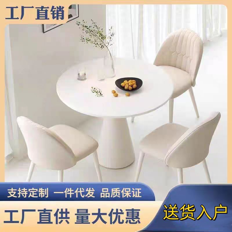 Balcony Leisure Slate Small Table and Chairs Internet Celebrity Simple Cheap Fashionable Nordic Style Chair Modern Table and Chair Combination Set