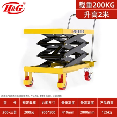 Lifting Platform Trolley, Mold: Avtomobil fırlanan platformaları - 200kg-raised-2m-countertop-905500