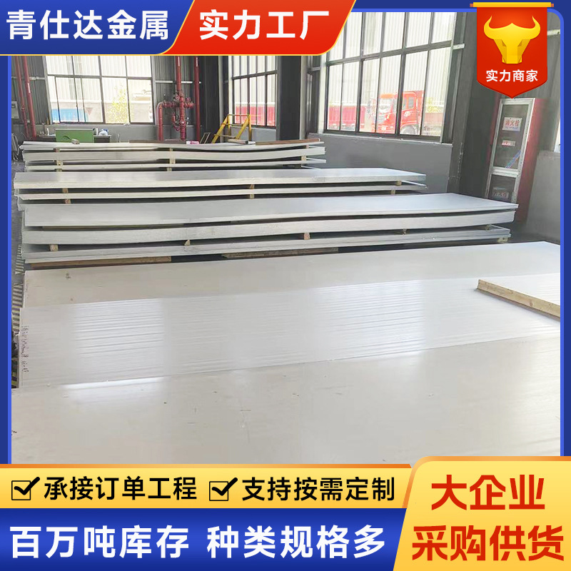 无锡青仕达金属制品有限公司