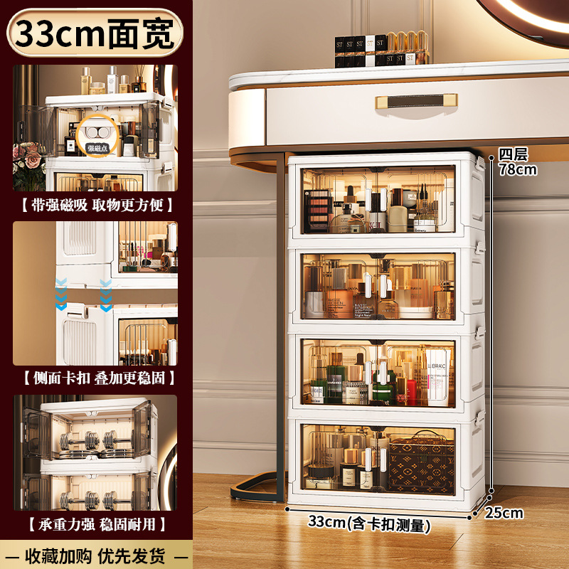 폭 33 4겹