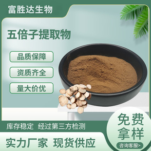 �屶����ȡ��10:1ʳƷ������Ʒԭ��ˮ���屶�ӷۆΌ���F؛���]