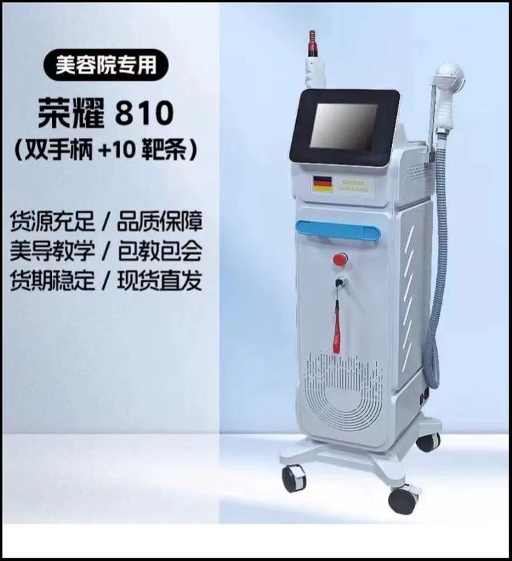 Dr810辉煌G德国810女高音黑天鹅冰点洗眉机多功能美容仪美肤|undefined