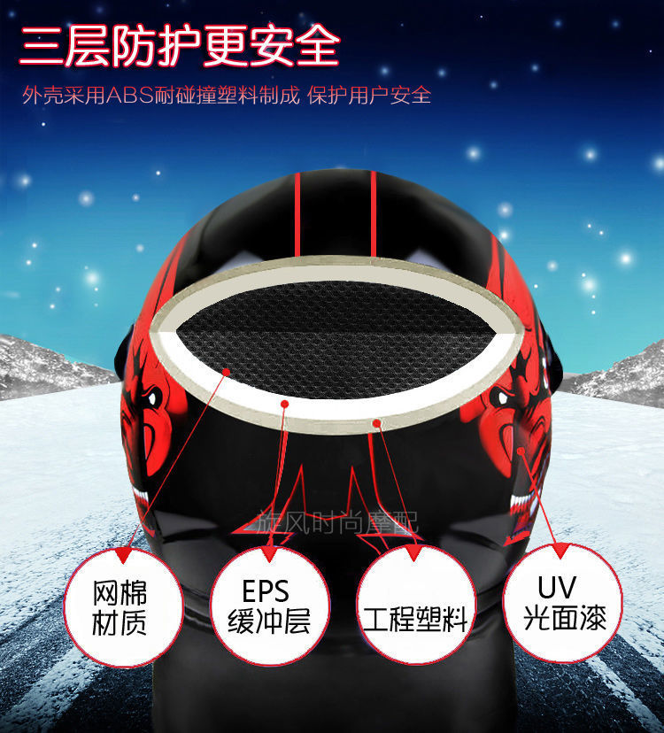 L5U electric motorcycle helmet men's plus size winter warm full helmet anti-fog belt scarf full cover electric vehicle safety
