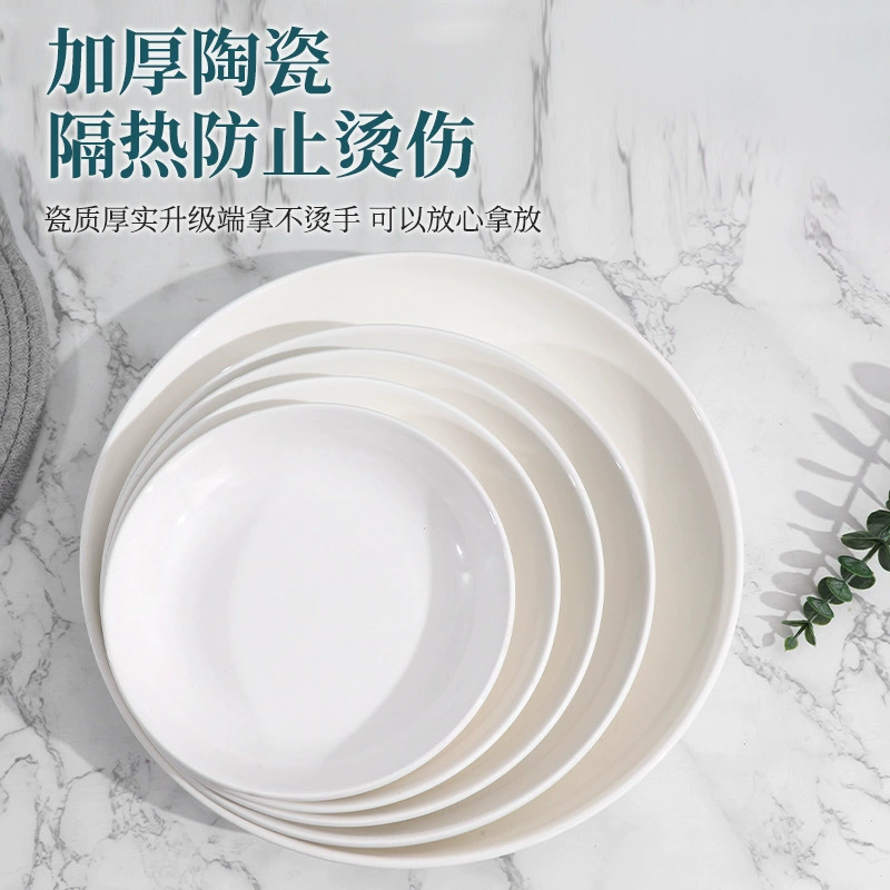 Готовый набор белых фарфоровых керамических мисок и тарелок для дома, отеля, ресторана, западная посуда, чисто белый керамический набор