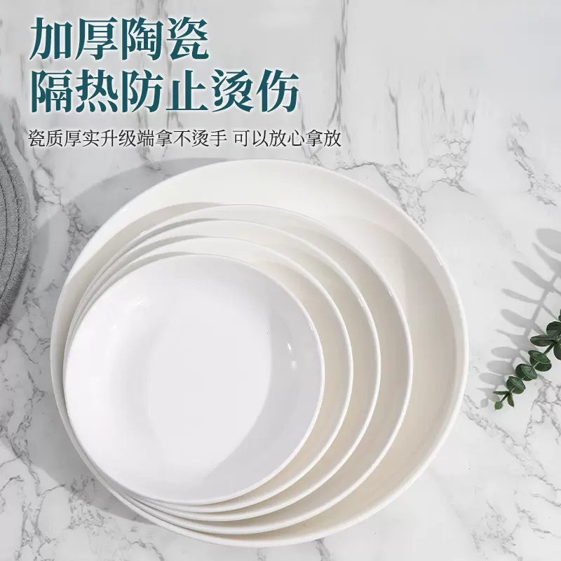 现货供应白瓷陶瓷碗盘套装家用酒店餐厅西式餐具纯白陶瓷套装