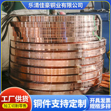 T2铜箔 紫铜带变压器 超宽1000mm 1420mm 电解导电红铜带