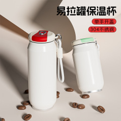 高颜值水杯双层真空杯保温杯304不锈钢随行杯户外易拉罐便携式