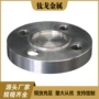 带颈ta1钛合金对焊钛法兰