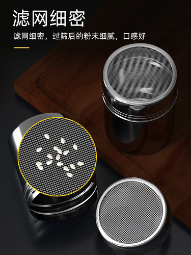 444Z Wholesale Stainless Steel Powdered Sugar Sieve Matcha Cocoa Powder Fancy Coffee Dusting Jar Flour Sieve Mesh Shape Net