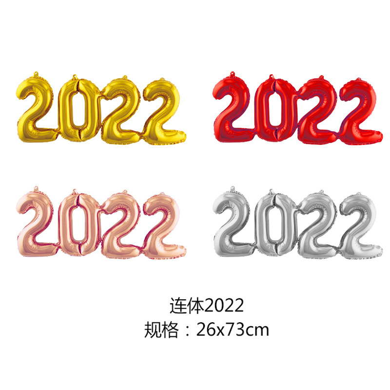 新款2022连体大数字铝膜气球结婚生日酒店商场装饰布置气球用品