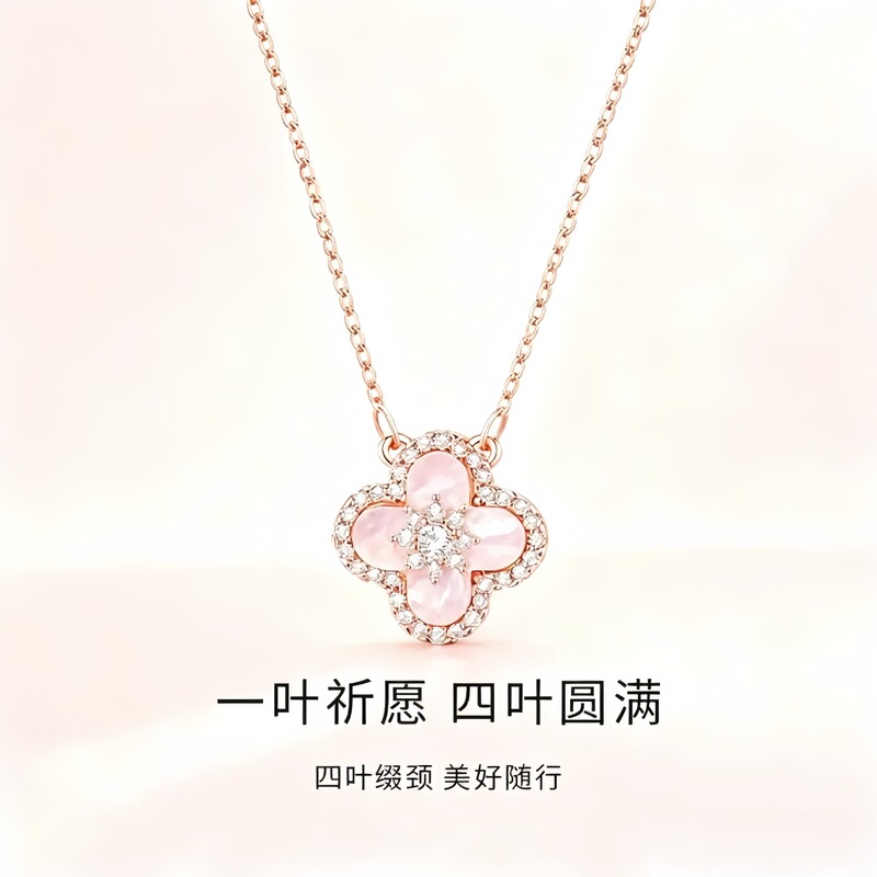 New pink four-leaf clover necklace, dazzling and gentle, niche and exquisite style, collarbone chain, popular on Xiaohongshu