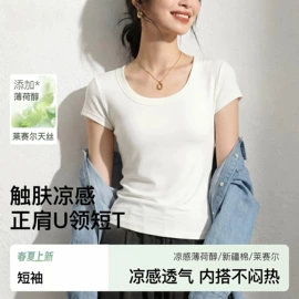 吊带背心;女式T恤;男士背心