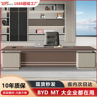 Office Light Luxury President Desk Boss Desk Simple Modern Executive Desk Supervisor Manager Desk and Chair Combination Furniture