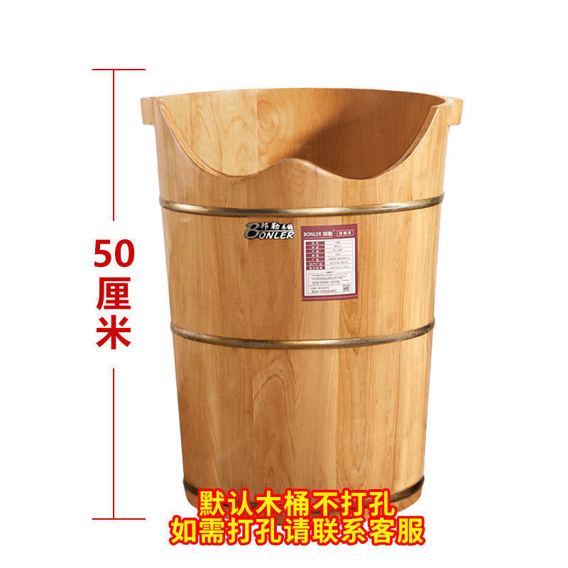蒸汽熏蒸木桶过膝盖汗蒸桶家用蒸脚高深桶加高泡脚洗脚木桶长锁温|undefined
