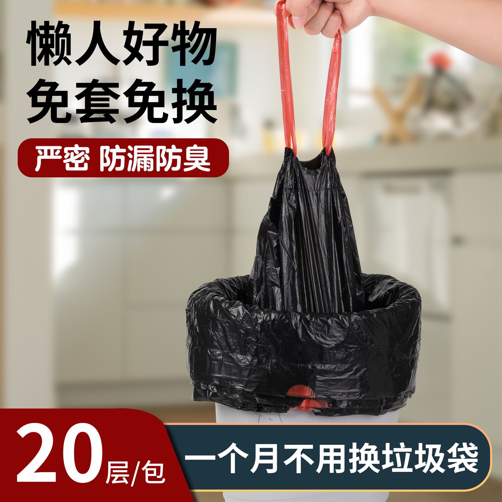 商品图