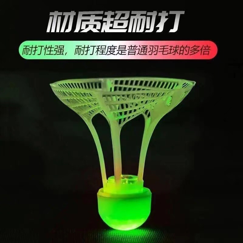 Badminton ball luminous badminton luminous night with lights night bright windproof nylon badminton