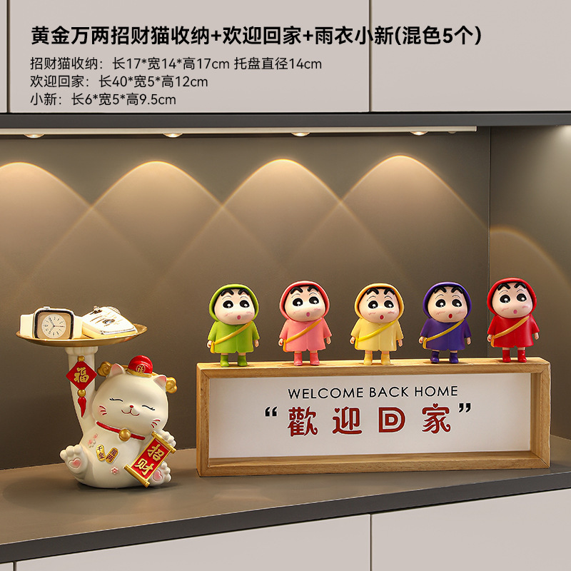 家に入る玄関の飾りは入り口の下駄箱に入っています。|undefined