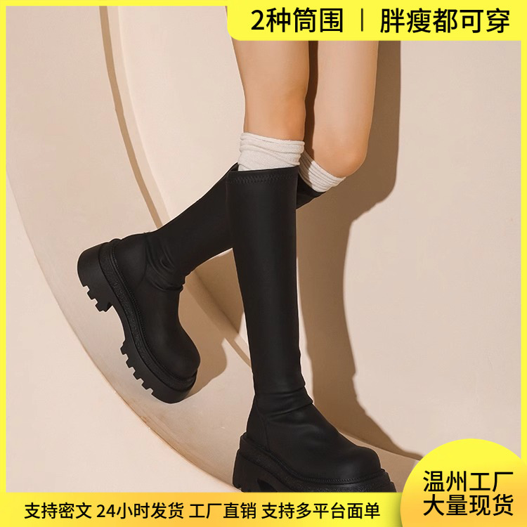 [2 kinds of tube circumference ~] long boots women's thick bottom high tube thick bottom increased stacking boots small thin boots widened chubby girl