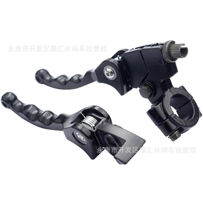 Off-road motorcycle ATV four-wheel Motorcycle Control System Parts