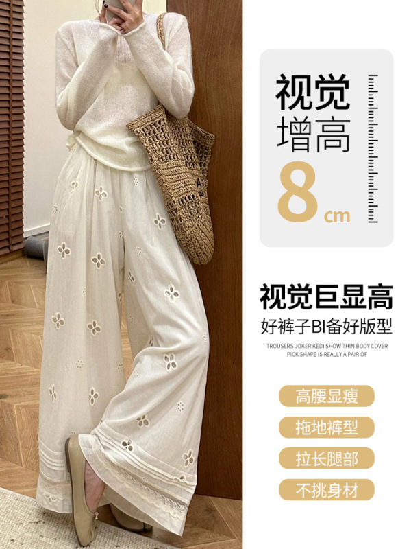 女性用ホワイト中空レーススプライシングワイドレッグパンツ、夏ニッチ刺繍ハイウエストストレートパンツ、小柄な怠惰なカジュアルパンツ|undefined