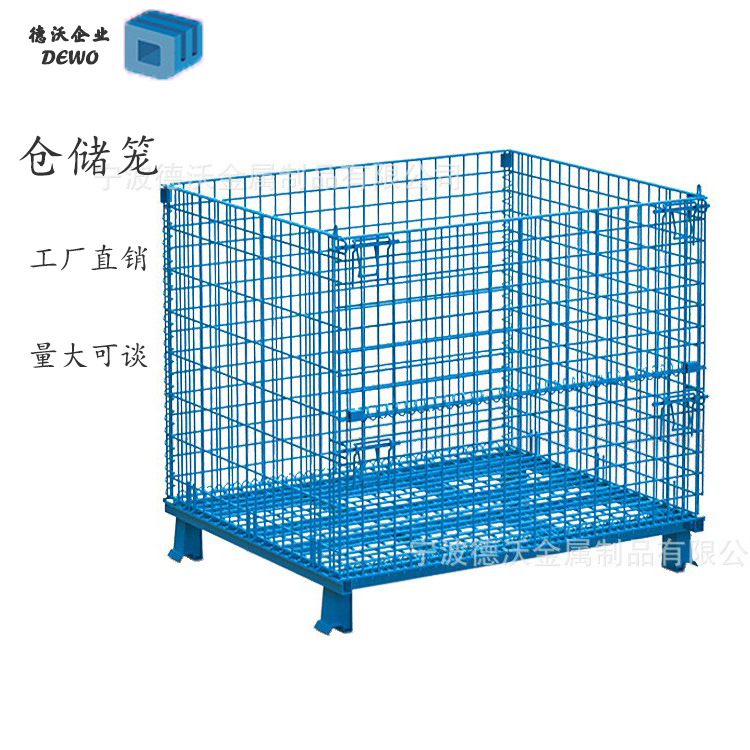 宁波工厂直供仓储笼 仓库笼蝴蝶笼 可堆垛式铁网笼周转架铁框