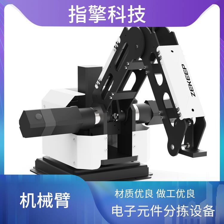 指擎科技 ZKBOT-3042 机械臂 ±0.02mm重复定位精度 高刚性结构设