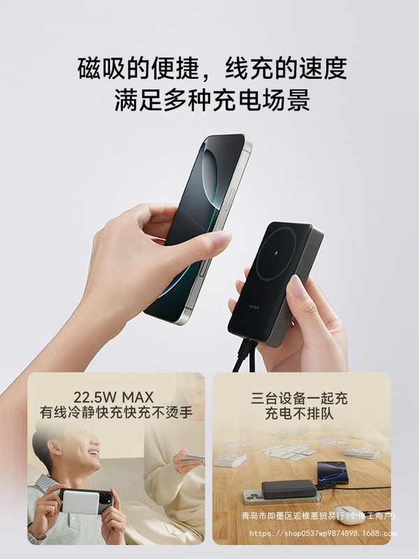 【充电宝3C认证】CUKTECH10000毫安磁吸充电宝酷态科CP12自带线小|undefined