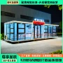 餐饮餐厅移动娱乐美食车