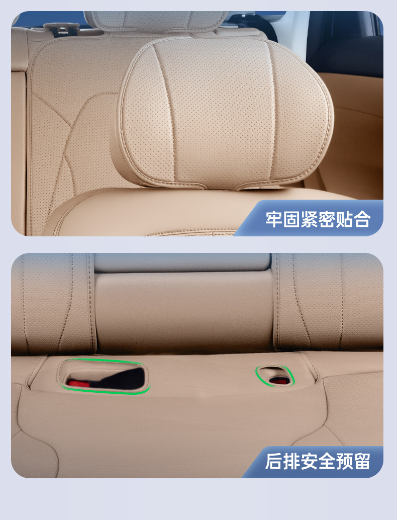 Suitable for 26 models of Chery Fengyun T7, full-cover seat cushion, Fengyun T7 universal seat cover, car interior accessories