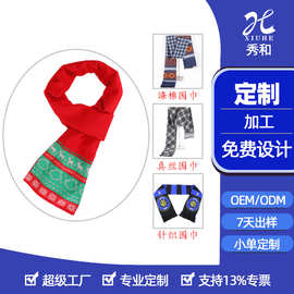 圣诞仿羊绒围巾定制 企业活动围巾来图订制年会 logo红围巾定做