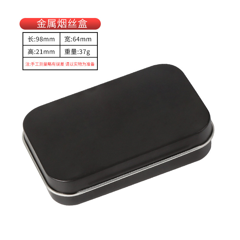 광택 있는 담배 상자 검정색 플립 뚜껑