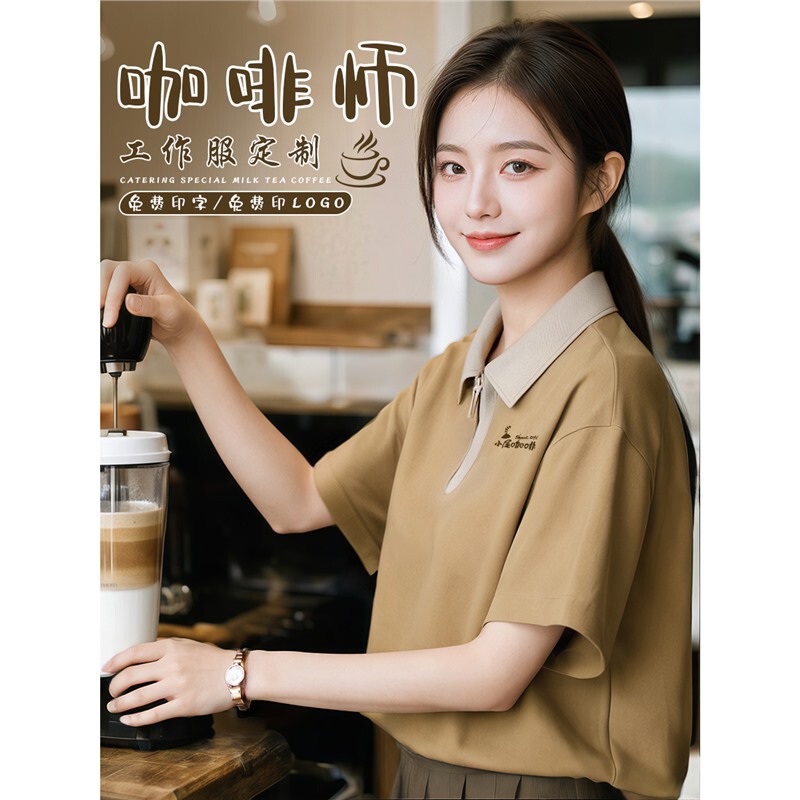 Summer Catering Work Clothes T-Shirt Custom Logo Printing Hotel Cafe Waiter Polo Shirt Short-Sleeved Work Clothes