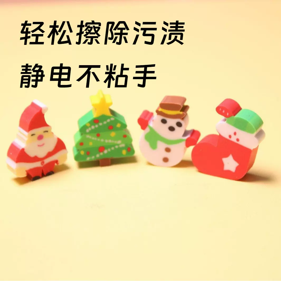 可定制多色挤出橡皮