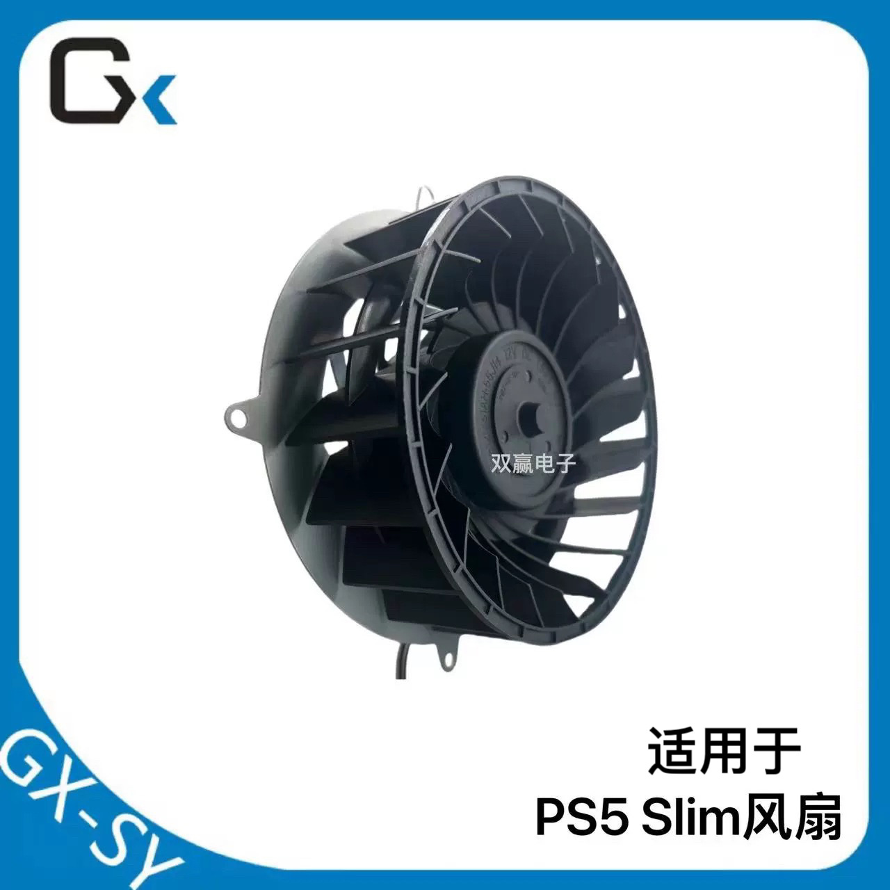 �m��PS5Slim���Cɢ���L��Slim19�~G12E12MS1AH-56J14