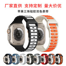 ������ƻ���ֱ�����apple watch8/SE7��ͨ������轺˫ɫƻ������