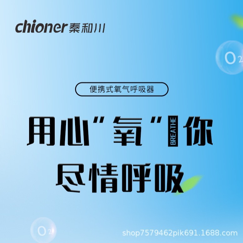 鼻吸式高原酸素ボンベ携帯式入蔵妊婦老人家庭用酸素吸入器小型医療用呼吸タンク|undefined